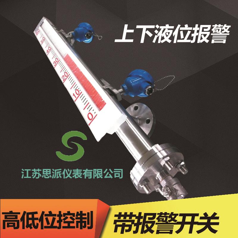 小型液位计
