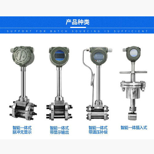 煤气流量计