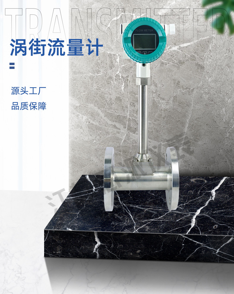压缩空气流量计、管道计量...